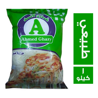 غازي لاند جبنة موزاريلا طبيعي اخضر - 1 كجم