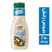 جودي صوص رانش - 250 جم
