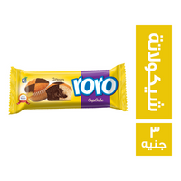 تاوتاو رورو كب كيك ماربل محشو شيكولاتة - 3 ج