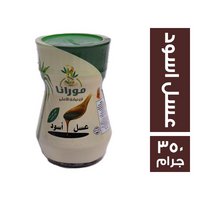 مورانا عسل اسود - 350 جم