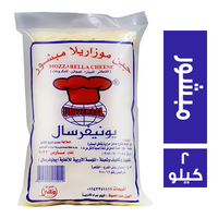 يونيفرسال جبنة موزاريلا مبشور - 2 كجم