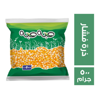 حبه حبه ذرة فشار - 500 جم