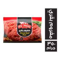 ماي ميت مفروم بقري - 350 جم