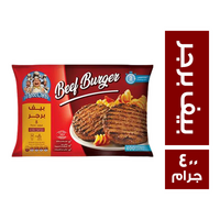 ثري شفس بيف برجر - 400 جم