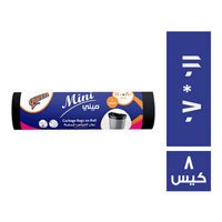 كوين رول اكياس قمامة ميني 110 * 80 - 8 كيس