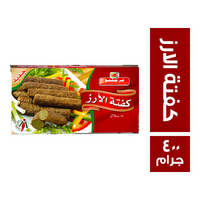 فرجللو كفتة الارز - 400 جم