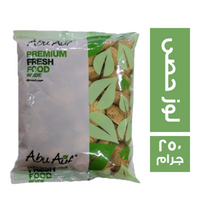 ابو عوف لوز حصى كيس - 250 جم