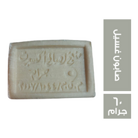 اروى صابون غسيل - 60 جم