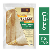ريتش فود صدور رومي مدخن - 250 جم