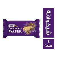 ايليت ويفر محشو شيكولاتة - 4 ج