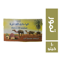 تمور الواحات تمور - 10 كجم