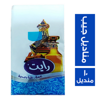 رايت مناديل جيب - 10 منديل