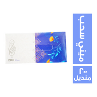 سيلا مناديل ميني سحب - 200 منديل