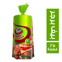 ميتلاند بيف برجر - 25 قطعة