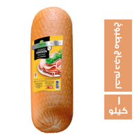 حلواني اخوان لحم دجاج مطبوخ - 1 كجم