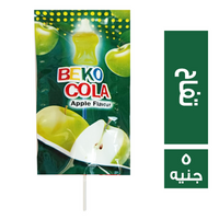 بيكو كولا مصاصة بطعم التفاح - 5 ج
