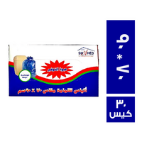 الشاهد اكياس قمامة 90 * 70 - 30 كيس