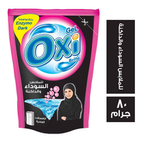 اوكسي جل للملابس السوداء والداكنة - 80 جم