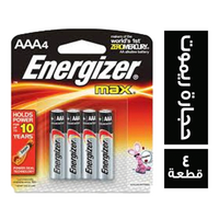 انرجيزر حجارة ريموت - 4 قطعة