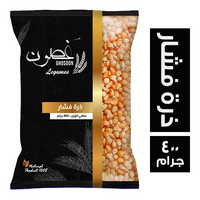 غصون ذرة فشار - 400 جم