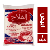الفلاح سكر ابيض مصري فاخر - 1 كجم