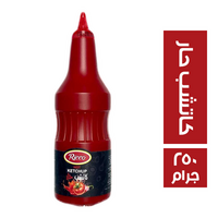 ريكو كاتشب حار - 250 جم