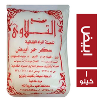 التلاوي سكر ابيض - 1 كجم