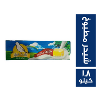 كناري جبن شيدر مطبوخ - 1.8 كجم