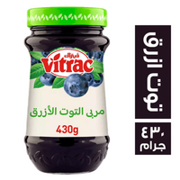 فيتراك مربى توت ازرق - 430 جم