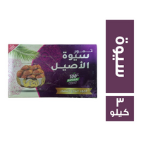 الاصيل تمور سيوة - 3 كجم