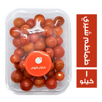 خضار.كوم طماطم شيري - 1 كجم