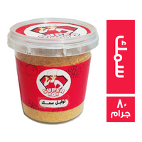 سوبر مام توابل سمك - 80 جم