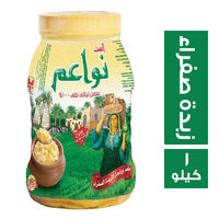 هوم تريد الست نواعم سمن نباتي بطعم ورائحة الزبدة الصفراء - 1 كجم