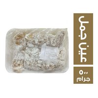 البرج ملبن حبل بعين الجمل - 500 جم