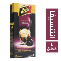 رينيه كوفي اسبريسو انتنسيفا كبسولة 9 جم - 10 قطع