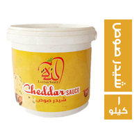 لذة شيدر صوص - 1 كجم