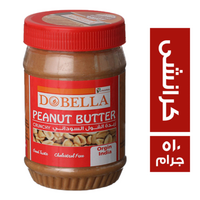 دوبيلا زبدة الفول السودانى كرانشى - 510 جم