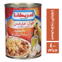 امريكانا فول مدمس بالحمص وزيت الزيتون - 400 جم