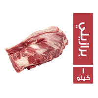 براجواي فريجو روبت برازيلي (رقبة وكتف) - 1 كجم
