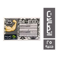 كارت شحن اتصالات - 25 ج