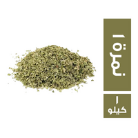 زعتر خشن نمرة 1 - 1 كجم