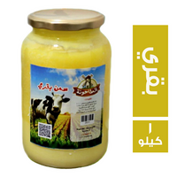 الطاحونة سمن بقري - 1 كجم