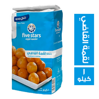 الخمس نجوم خلطة لقمة القاضي - 1 كجم