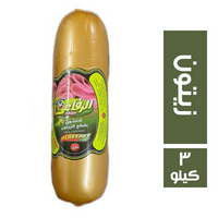 الرفاعي لانشون بقطع الزيتون - 3 ك