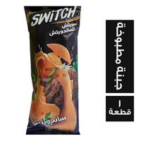 سويتش ساندوتش بالجبنة المطبوخة - 1 قطعة