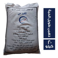 الفيومى ارز بسمتى ذهبى طويل الحبة - 20 كجم