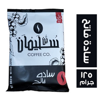 بن سليمان قهوة سادة فاتح - 125 جم