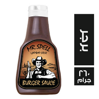 مستر اسبل صوص برجر - 260 جم