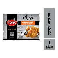 فورك تشيكن ستربس بارد - 1 كجم