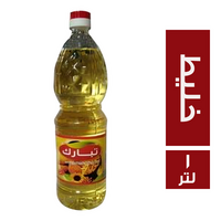 تبارك زيت خليط صافي - 1 لتر